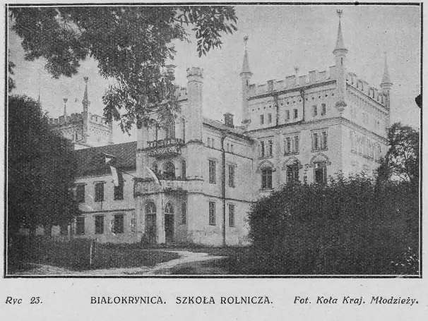 Білокриниця. Сільськогосподарська школа на старому фото Білокриниця. Сільськогосподарська школа на старому фото — Білокриниця