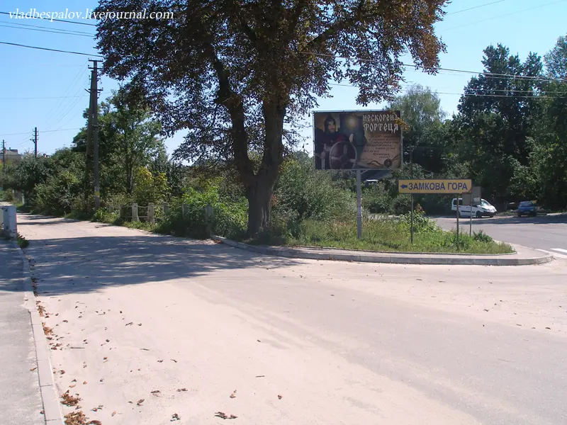 Кременець і околиці у 1990–2000-х роках — Кременець, фото 25 з 32