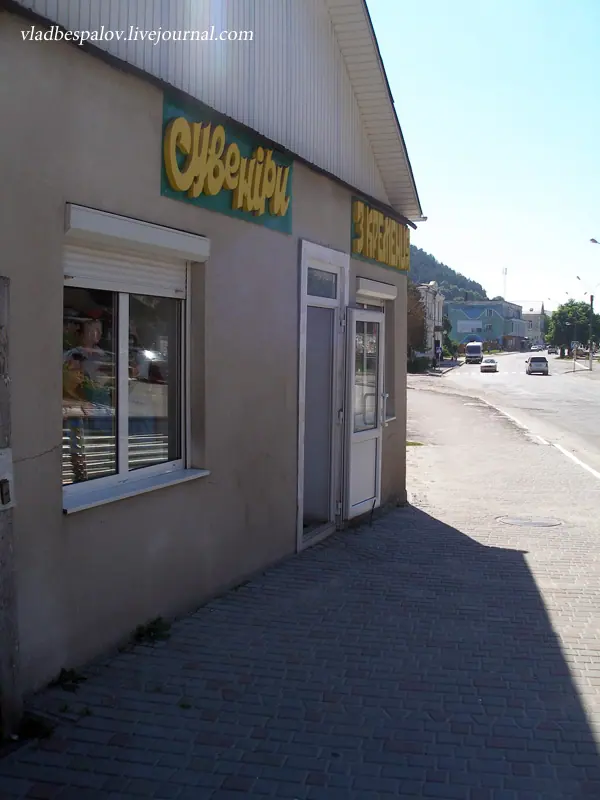 Кременець і околиці у 1990–2000-х роках — Кременець, фото 8 з 32
