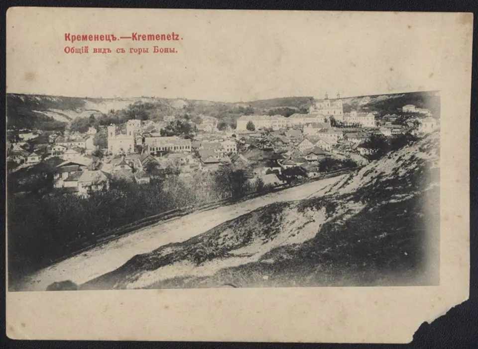 Кременець на листівках початку ХХ століття — Кременець, фото 105 з 222
