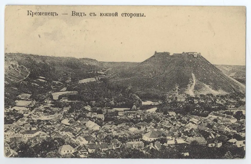 Кременець на листівках початку ХХ століття — Кременець, фото 114 з 222