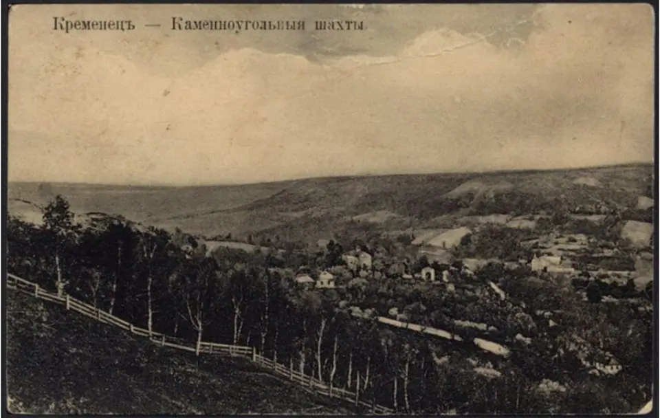 Кременець на листівках початку ХХ століття — Кременець, фото 143 з 222