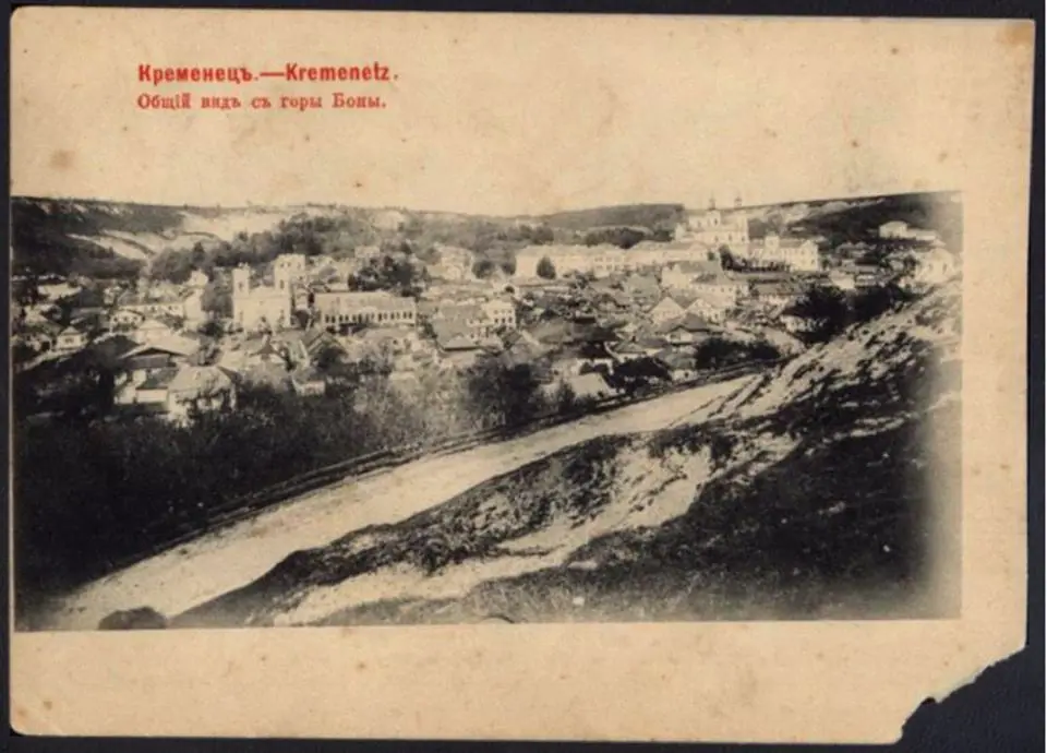 Кременець на листівках початку ХХ століття — Кременець, фото 155 з 222