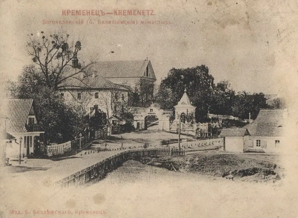 Кременець на листівках початку ХХ століття — Кременець, фото 197 з 222