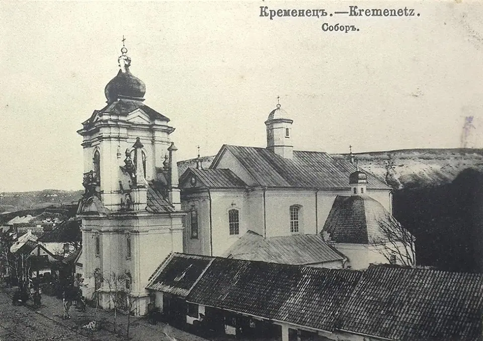 Кременець на листівках початку ХХ століття — Кременець, фото 201 з 222