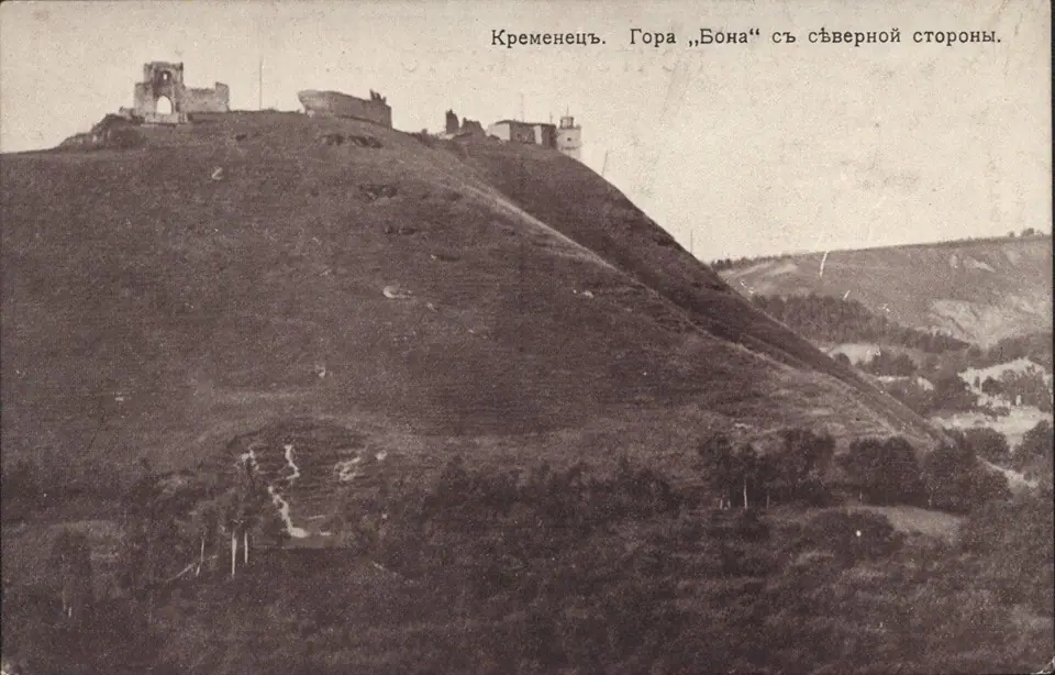 Кременець на листівках початку ХХ століття — Кременець, фото 216 з 222