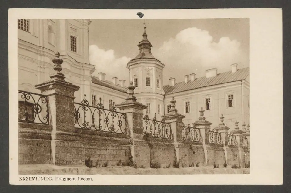 Кременець на листівках початку ХХ століття — Кременець, фото 71 з 222