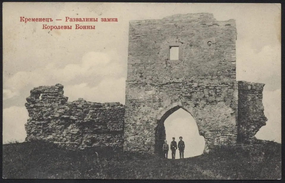 Кременець на листівках початку ХХ століття — Кременець, фото 91 з 222