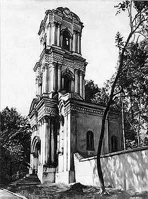 Дзвіниця на старому фото — Кременець