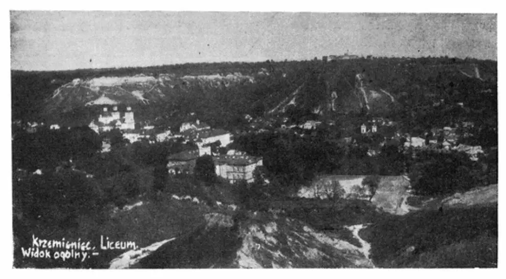 Кременець, Ліцей і загальний вигляд — Кременець