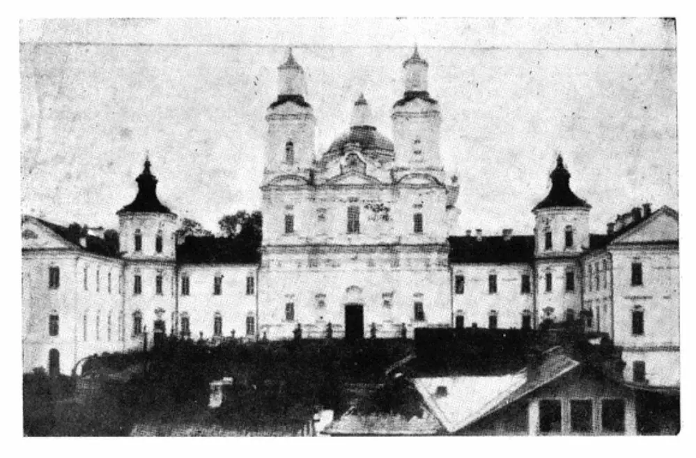 Колегіум на старому фото — Кременець