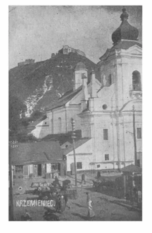 Храм на вулиці — Кременець