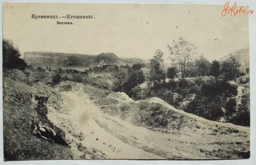 Кременець на старій листівці — Кременець