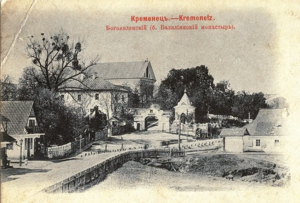 Стара листівка з вулицею — Кременець