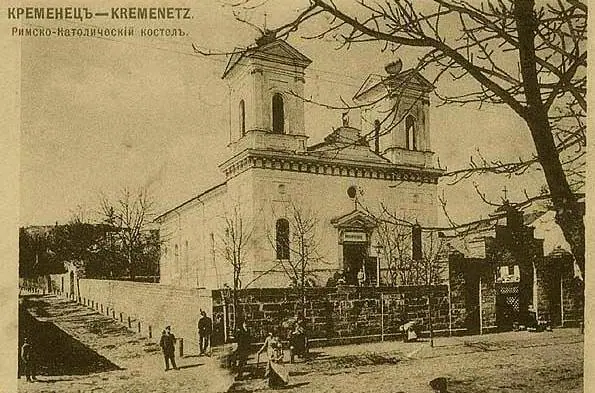 Кременець: старі фото, листівки та малюнки — Кременець, фото 32 з 163