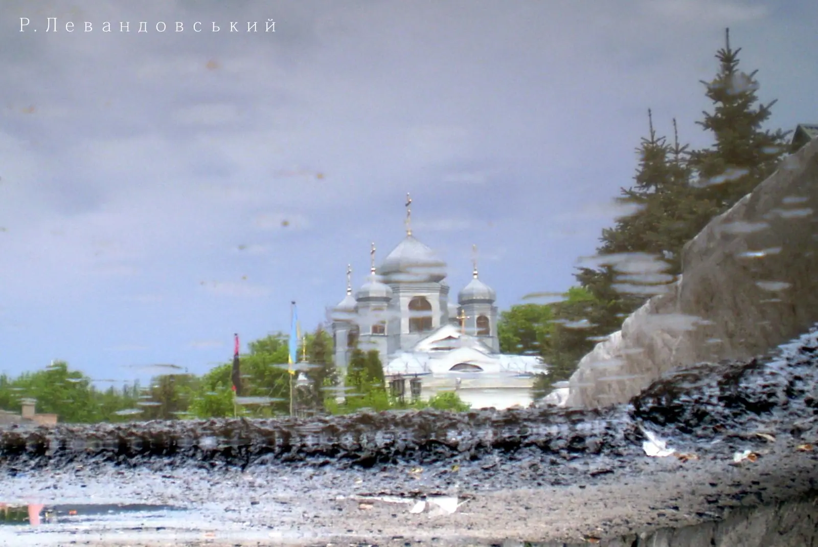 Біла церква у відображенні — Кременець