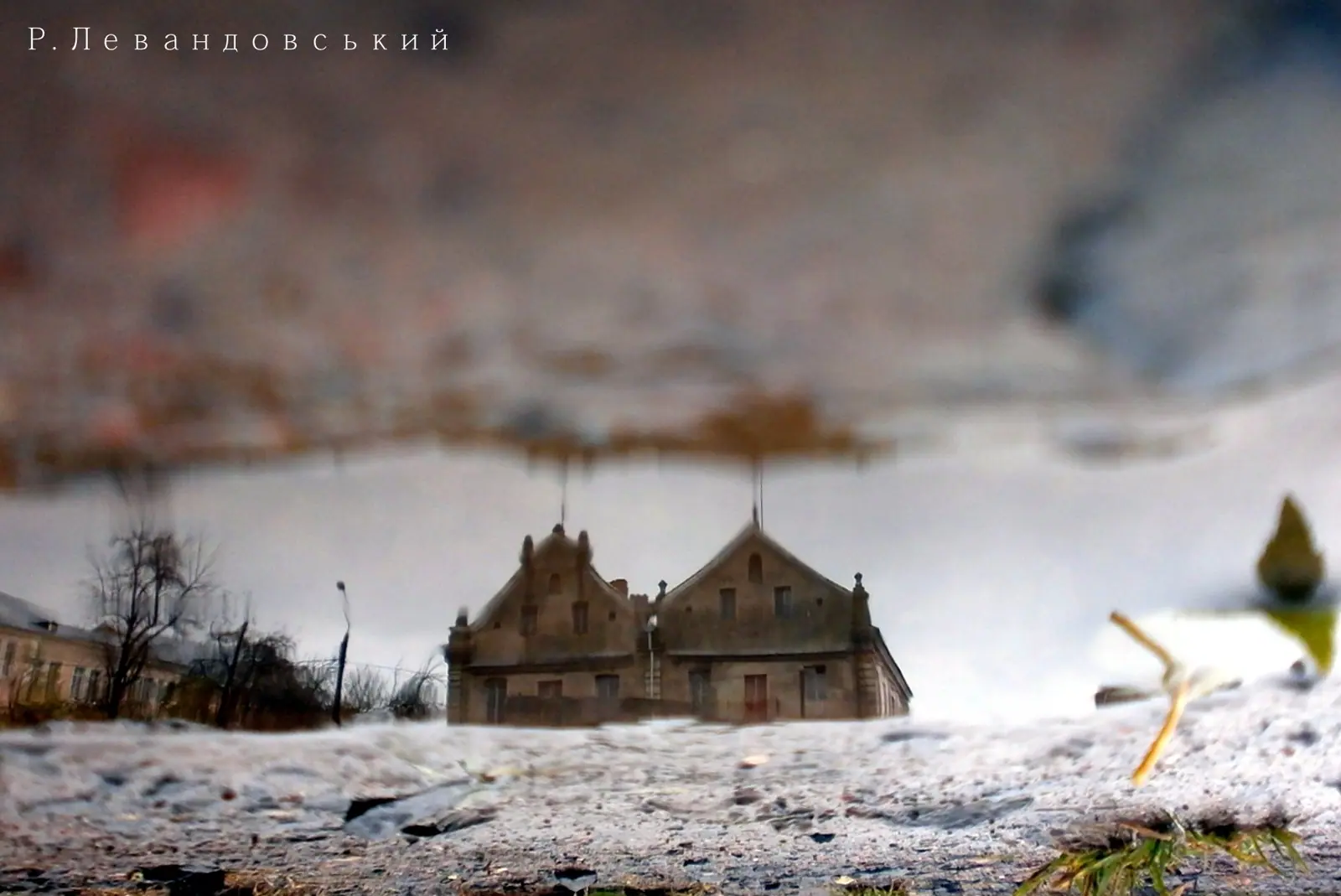Кременець у дзеркалі: фотосерія Р. Левандовського — Кременець, фото 18 з 64