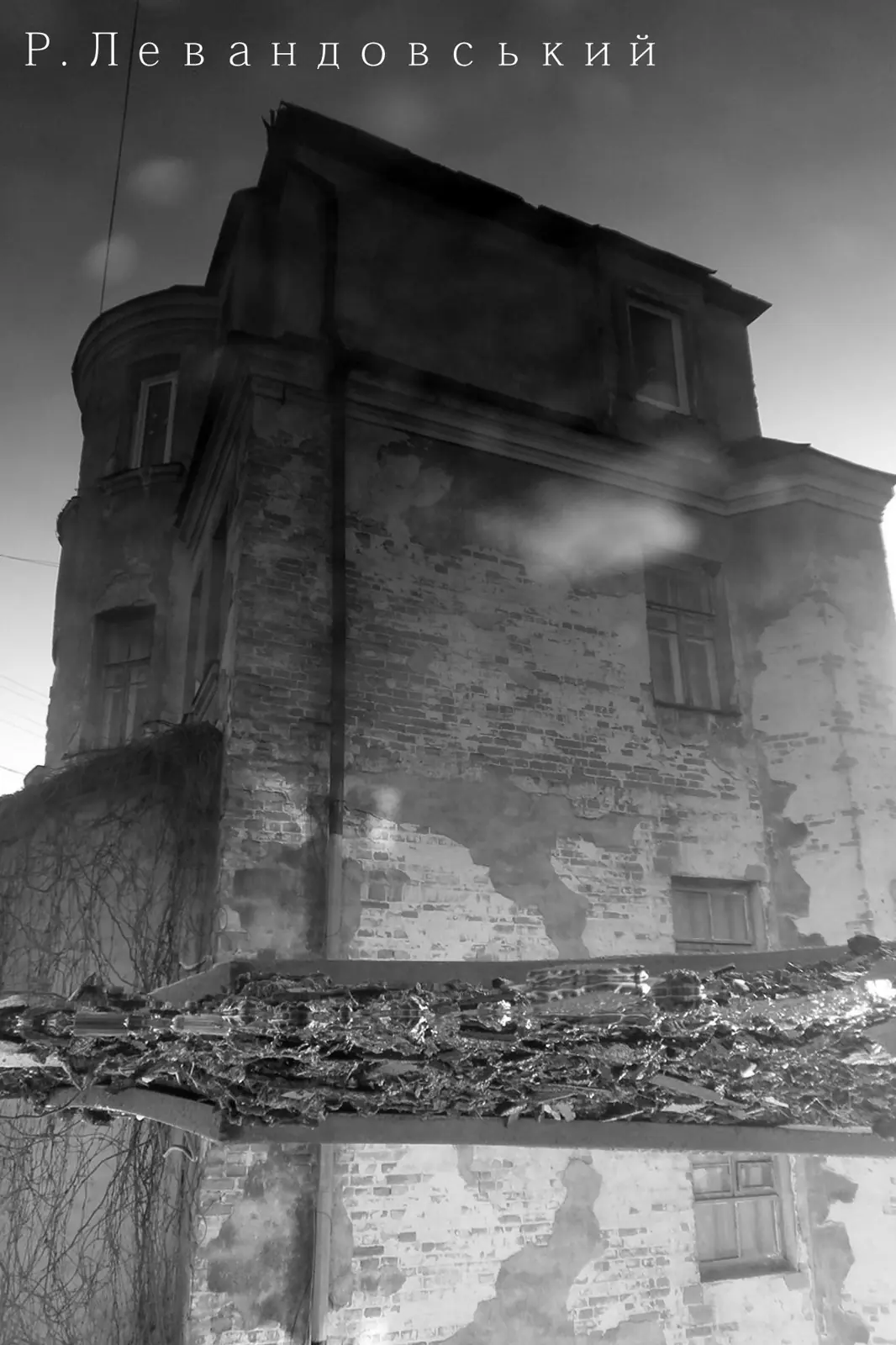 Кременець у дзеркалі: фотосерія Р. Левандовського — Кременець, фото 21 з 64
