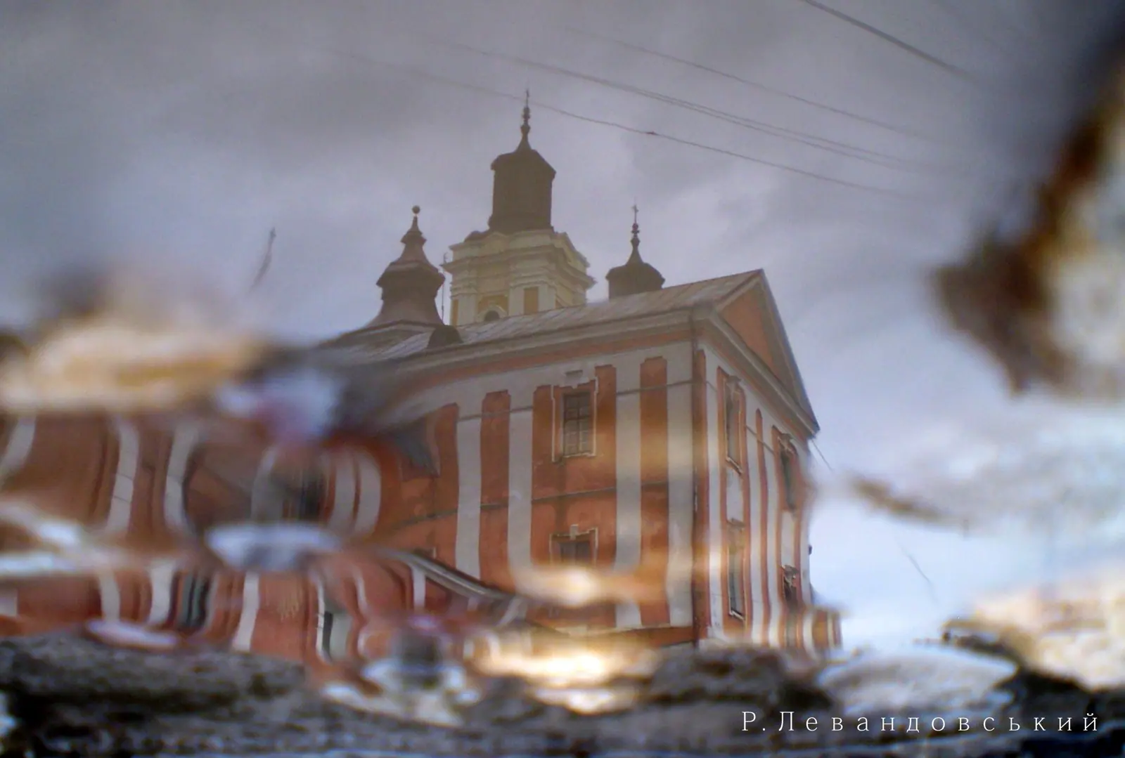 Кременець у дзеркалі: фотосерія Р. Левандовського — Кременець, фото 35 з 64