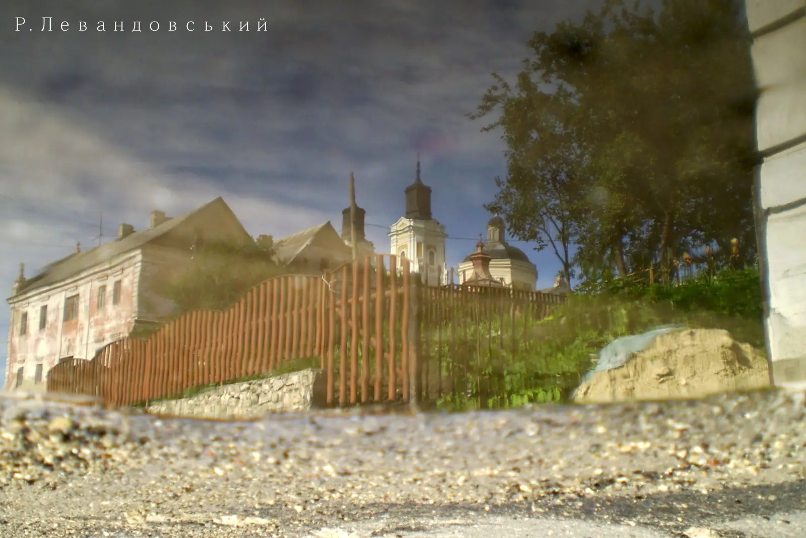 Кременець у дзеркалі: фотосерія Р. Левандовського — Кременець, фото 40 з 64