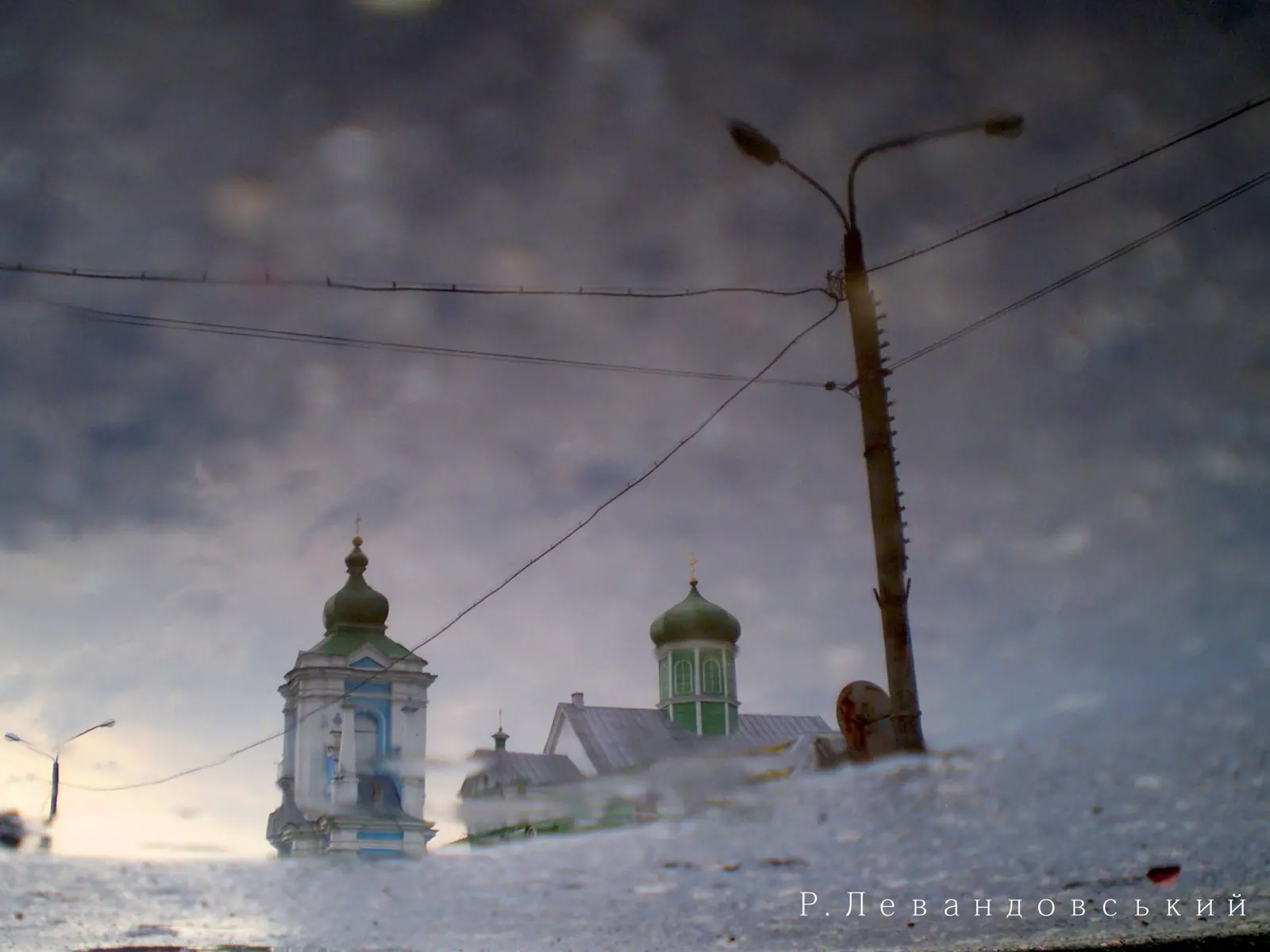 Кременець у дзеркалі: фотосерія Р. Левандовського — Кременець, фото 59 з 64