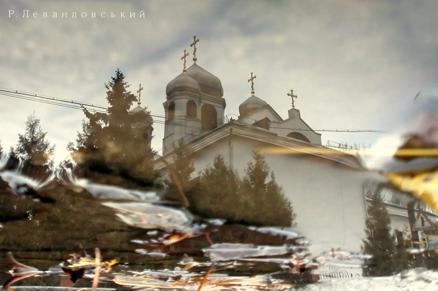 Кременець у дзеркалі: фотосерія Р. Левандовського — Кременець, фото 62 з 64