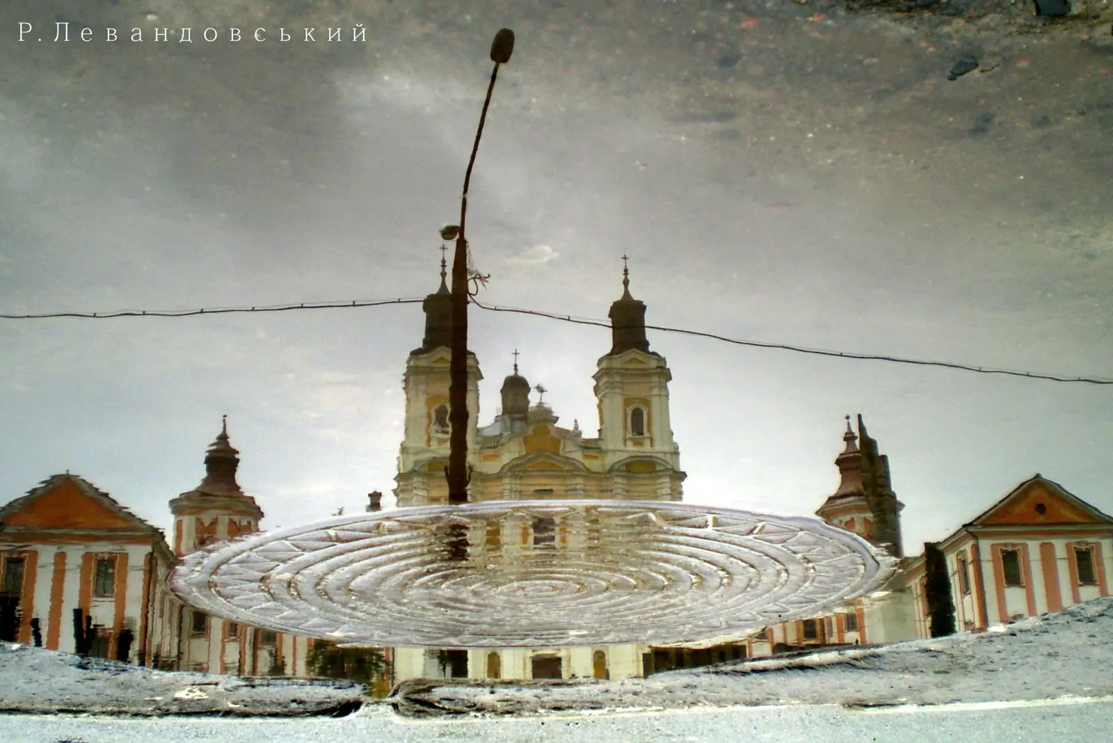 Кременець у дзеркалі: фотосерія Р. Левандовського — Кременець, сучасні фото