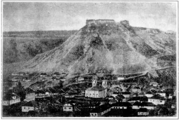 Гора Бона і місто на малюнку 1881 року Гора Бона і місто на малюнку 1881 року — Кременець