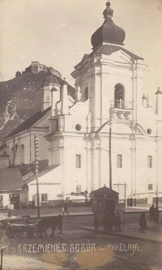 Храм на старому фото — Кременець