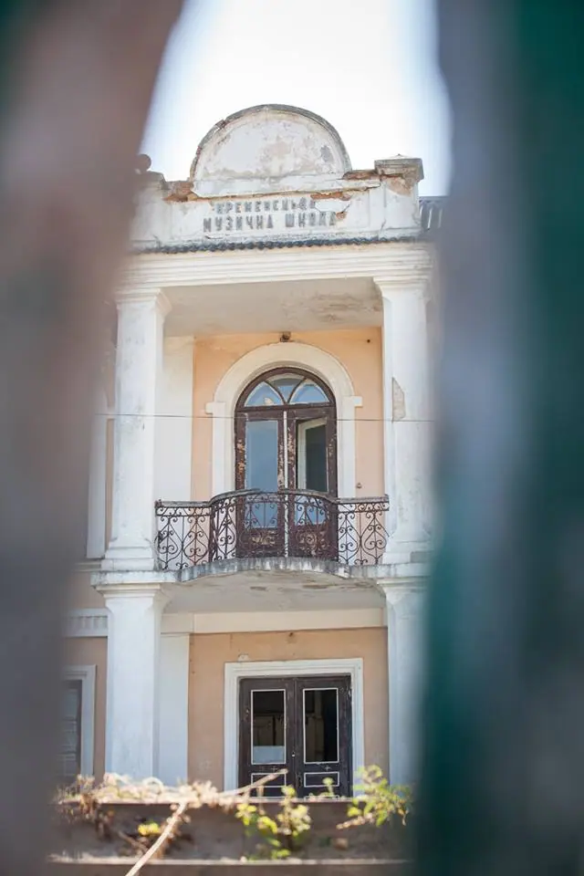 Кременець: краєвиди та пам'ятки — Кременець, фото 105 з 217
