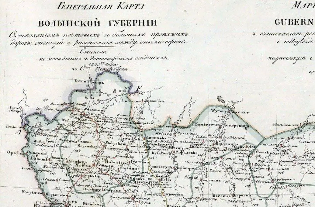 Генеральна карта Волинської губернії, титул російською Генеральна карта Волинської губернії, титул російською — Кременець