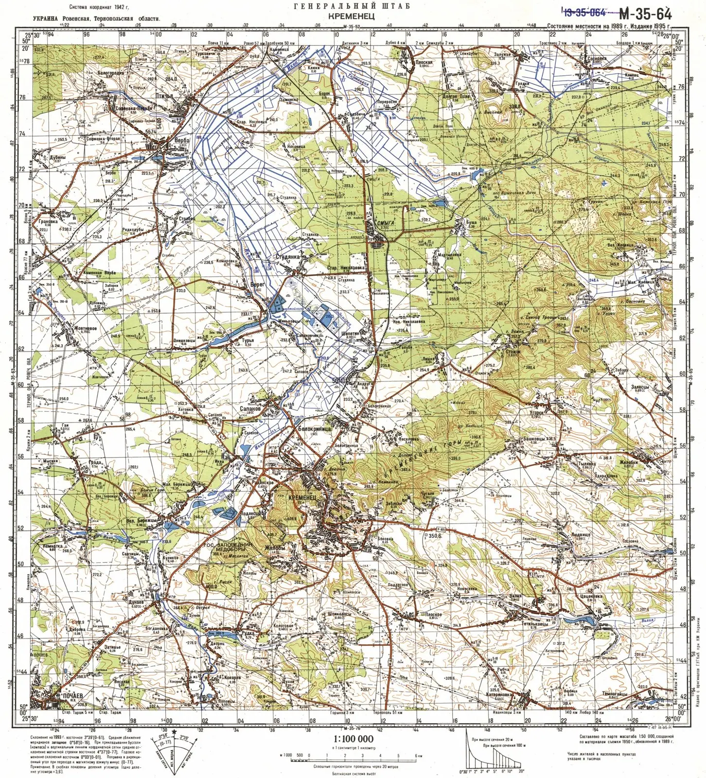 Топографічна карта околиць Кременця (аркуш M-35-064) Топографічна карта околиць Кременця (аркуш M-35-064) — Кременець