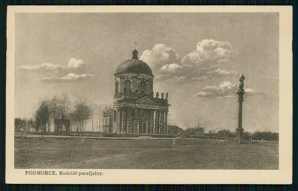 Підгірці. Костел парафіяльний — Підгірці