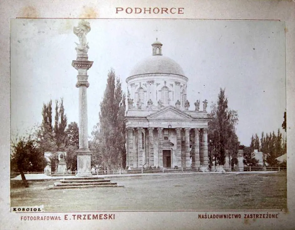 Костел святого Йосипа і колона в Підгірцях Костел святого Йосипа і колона в Підгірцях — Підгірці
