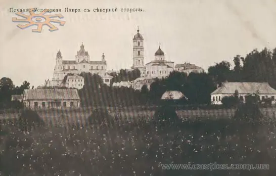 Почаївська лавра з північного боку, листівка Почаївська лавра з північного боку, листівка — Почаїв
