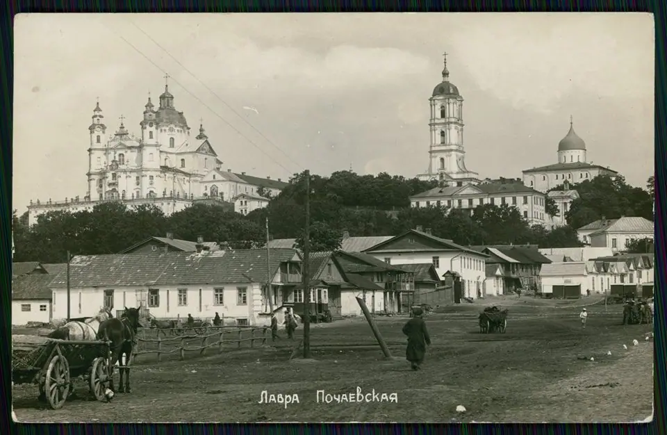 Почаїв — Почаїв, фото 24 з 33