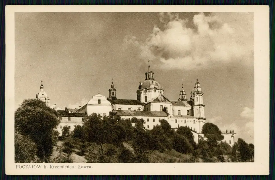 Почаїв — Почаїв, фото 4 з 33