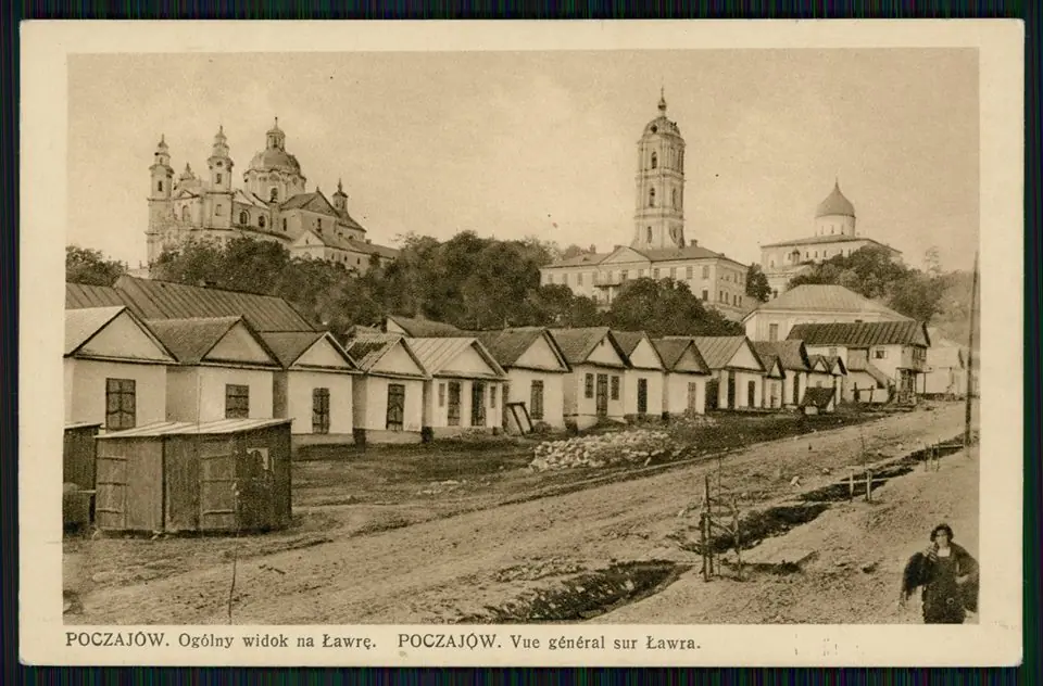 Почаїв — Почаїв, фото 6 з 33