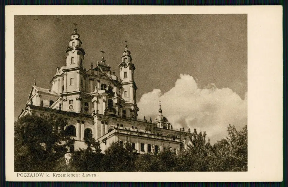 Почаїв — Почаїв, фото 7 з 33