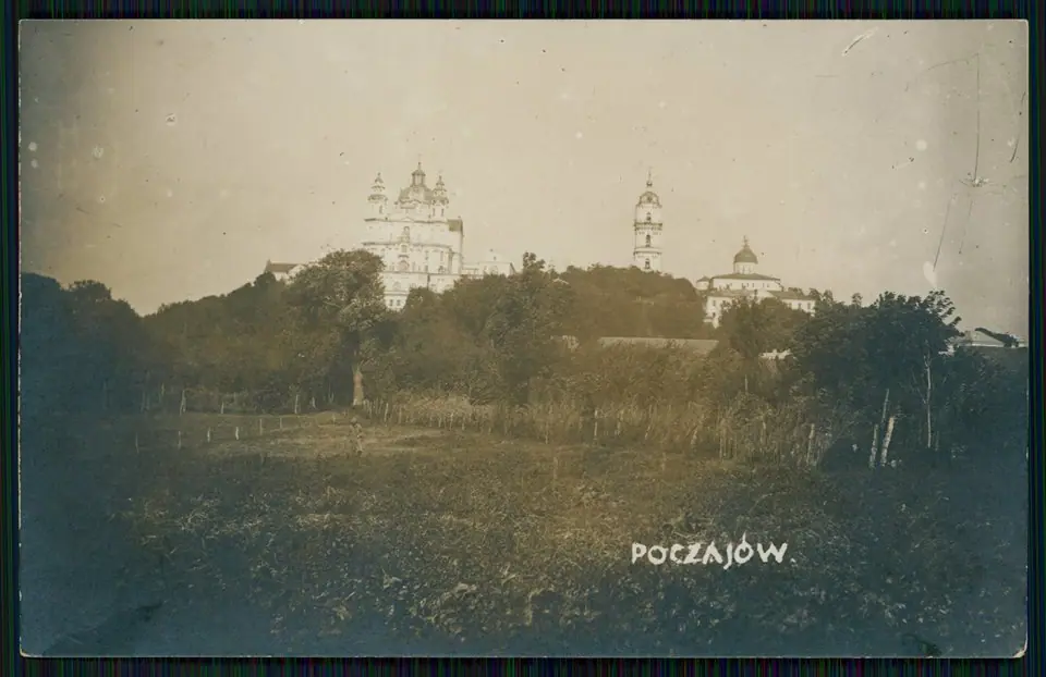 Почаїв — Почаїв, фото 8 з 33