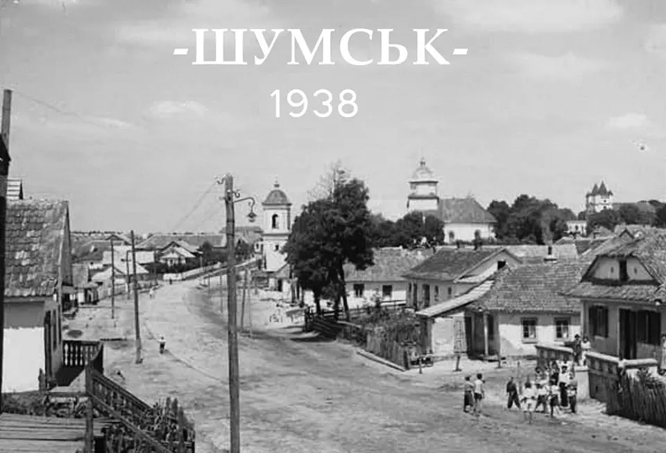 Шумськ — Шумськ, фото 4 з 5