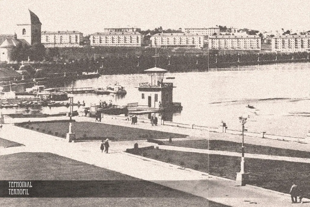 Тернопіль на старому фото — Тернопіль