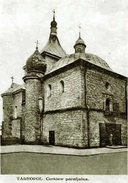 Тернопіль. Парафіяльна церква — Тернопіль