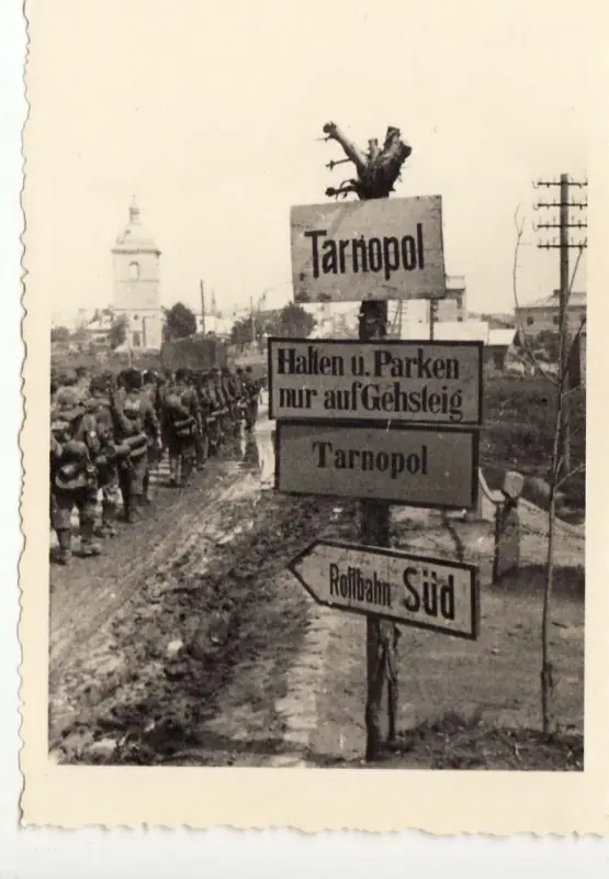 Тернопіль на старому фото — Тернопіль