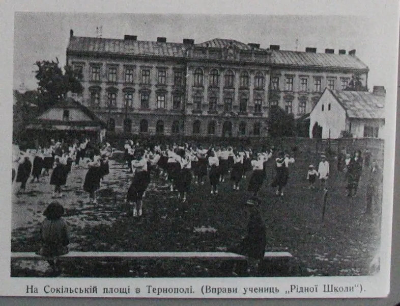 Тернопіль на старому фото — Тернопіль