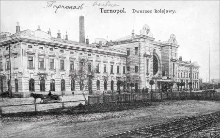 Тернопіль. Залізничний вокзал — Тернопіль