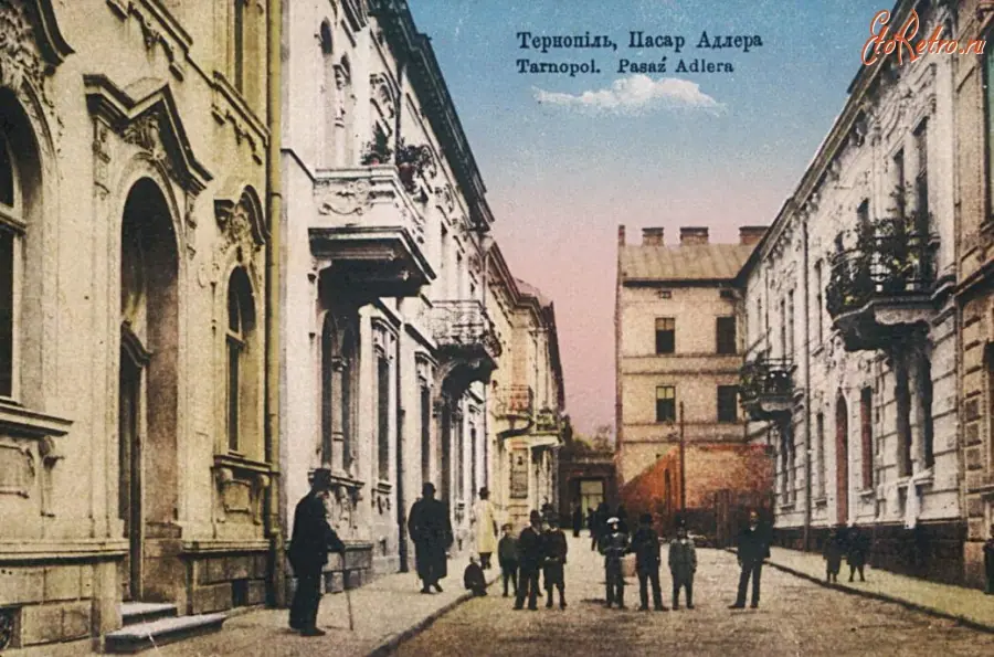 Тернопіль. Площа Адама — Тернопіль