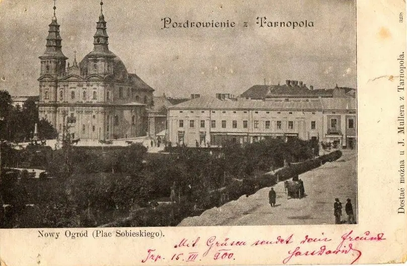 Привіт з Тернополя, листівка 1900-х — Тернопіль