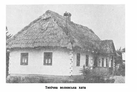 Типова волинська хата — Кременець