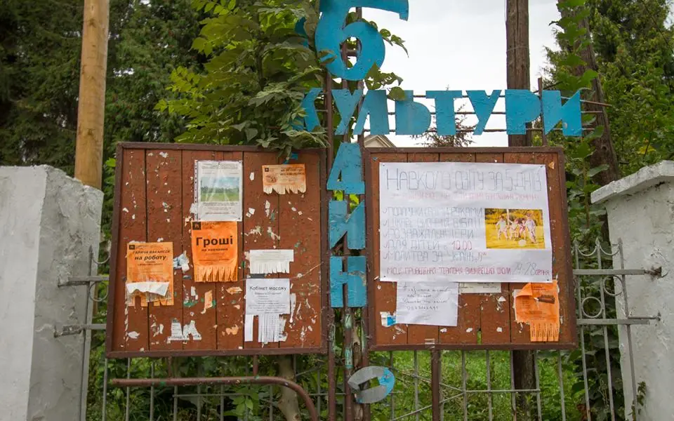 Вишнівецький палац: фасади, парк і територія — Вишнівець, фото 18 з 45